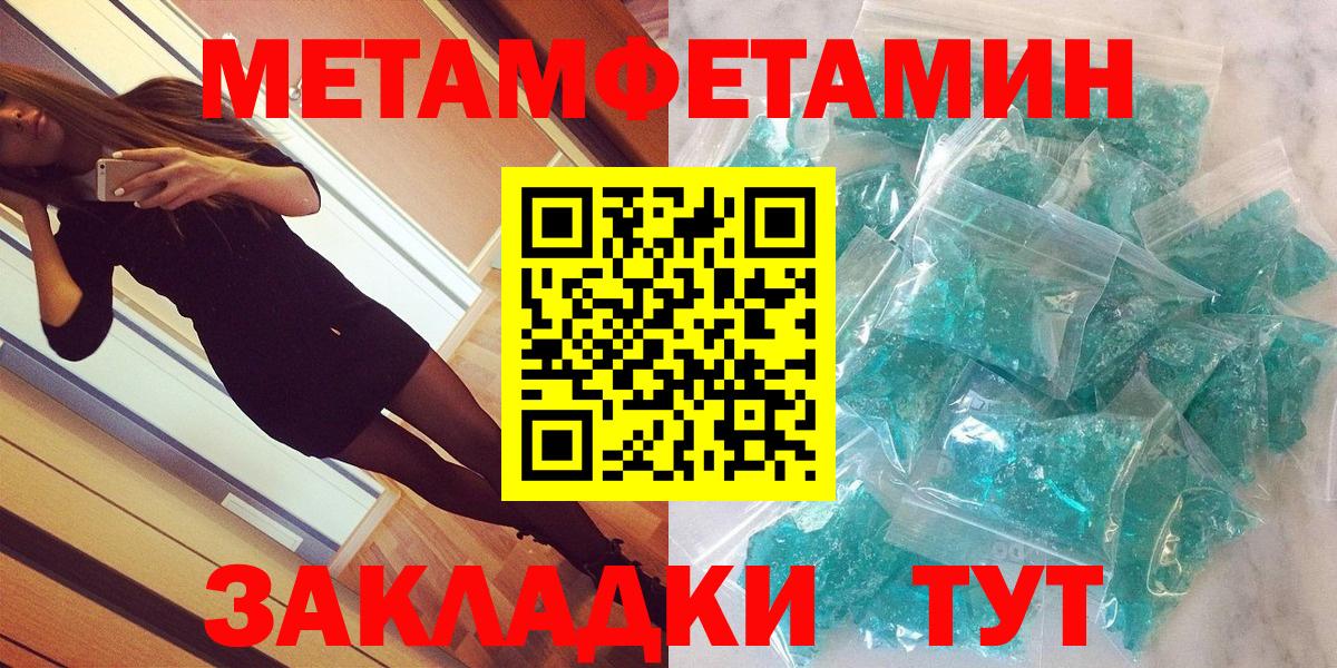 АМФЕТАМИН VHQ Орехово-Зуево