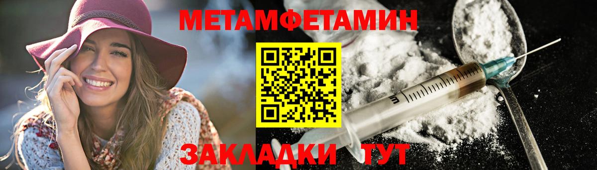 Amphetamine  Вход с VPN  Орехово-Зуево  Amphetamine Розовый 