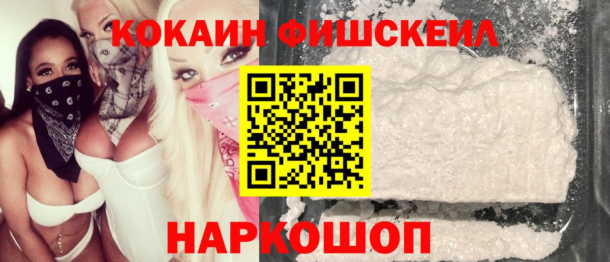 КОКАИН Эквадор  Вход с VPN  КОКАИН  Орехово-Зуево  Кокаин Колумбийский 