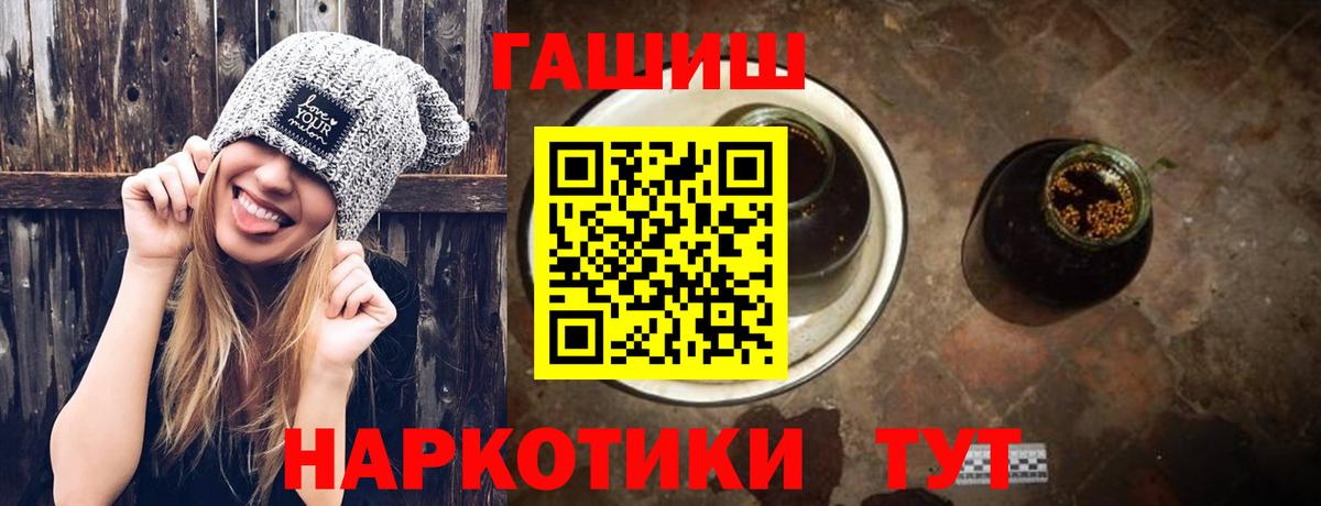 Гашиш гарик Орехово-Зуево