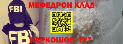 каннабис Старая Купавна