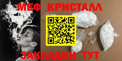 каннабис Старая Купавна
