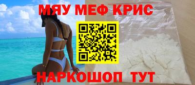 каннабис Старая Купавна