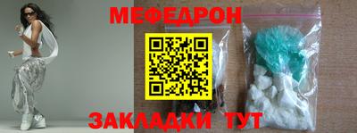 тгк Ставрополь