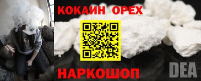 каннабис Старая Купавна