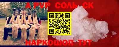 каннабис Старая Купавна