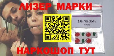 тгк Ставрополь