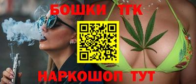 тгк Ставрополь