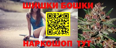 каннабис Старая Купавна