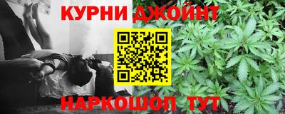 каннабис Старая Купавна