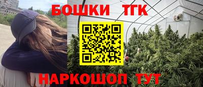 каннабис Старая Купавна