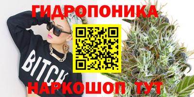 каннабис Старая Купавна