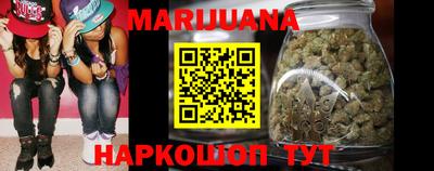 тгк Ставрополь