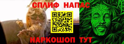 каннабис Старая Купавна