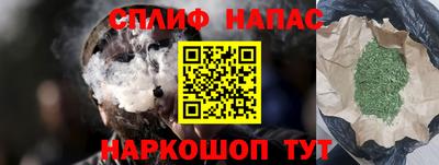 тгк Ставрополь
