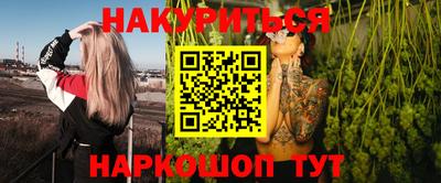 тгк Ставрополь