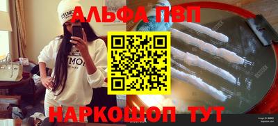 тгк Ставрополь