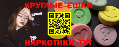 каннабис Старая Купавна