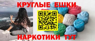 тгк Ставрополь