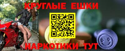 тгк Ставрополь