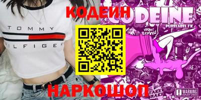каннабис Старая Купавна