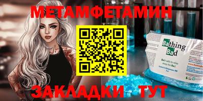 тгк Ставрополь