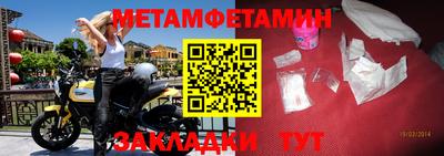 тгк Ставрополь