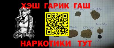 тгк Ставрополь