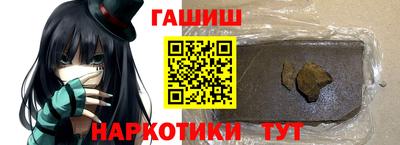 тгк Ставрополь