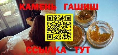 тгк Ставрополь