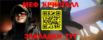 тгк Ставрополь
