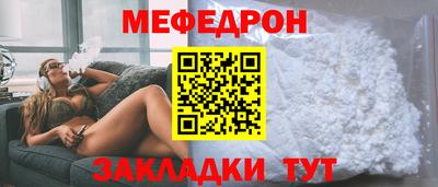 тгк Ставрополь