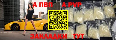 тгк Ставрополь