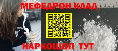 каннабис Старая Купавна