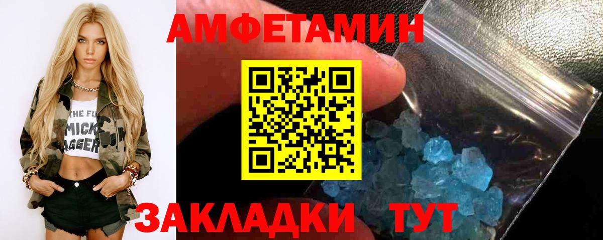 Первитин витя  Вход с VPN  Орехово-Зуево  Первитин витя 