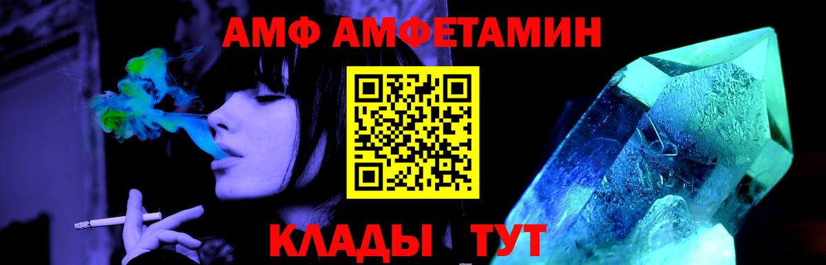 МЕФ кристаллы  Меф  Марихуана  Орехово-Зуево  ГАШ  Вход с VPN 